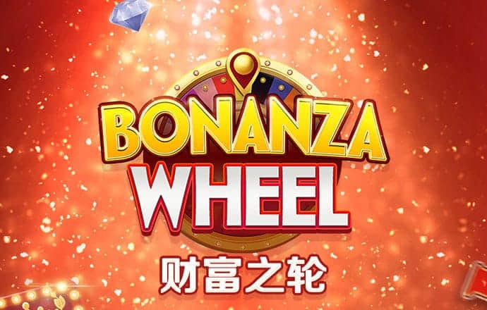 分分预测28在线预测官网