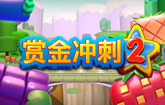 爱赢体育app官方版下载