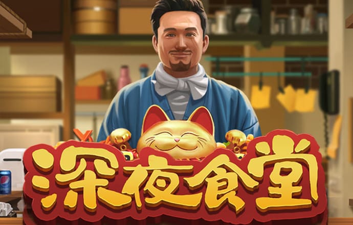 云顶集团