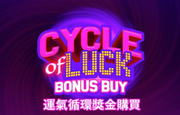 光大彩票官网app下载